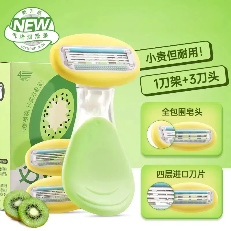 刮毛刀女士专用毛器腋毛脱毛神器腿毛腋下私处修剪不留黑点刮毛刀