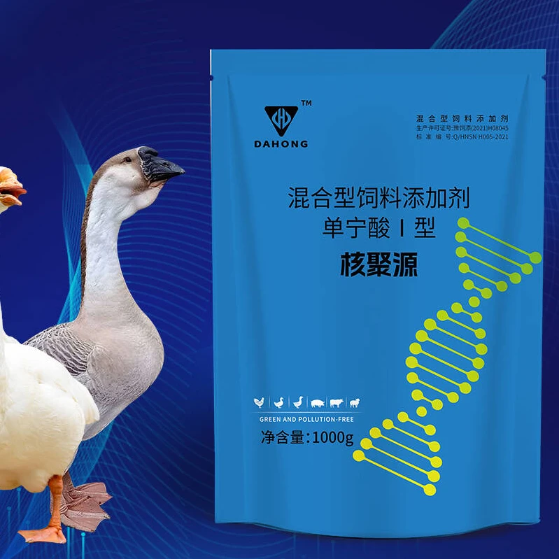 【核聚源】1袋=10袋普通鱼油/多维免疫力啄毛吃毛羽毛漂亮拉骨架
