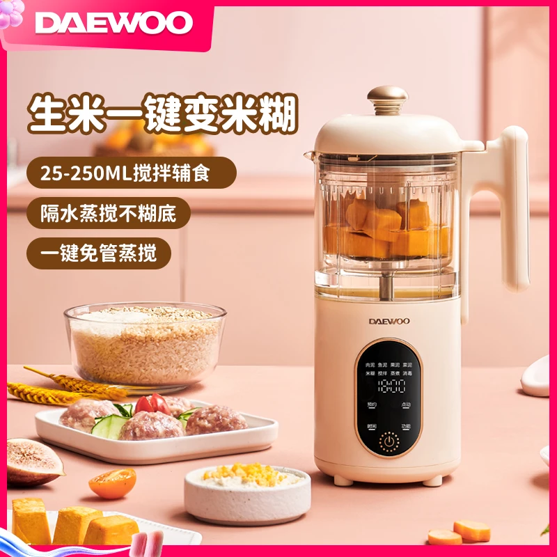 大宇宝宝辅食机家用小型打米糊肉泥搅拌蒸煮多功能宝宝料理机低音