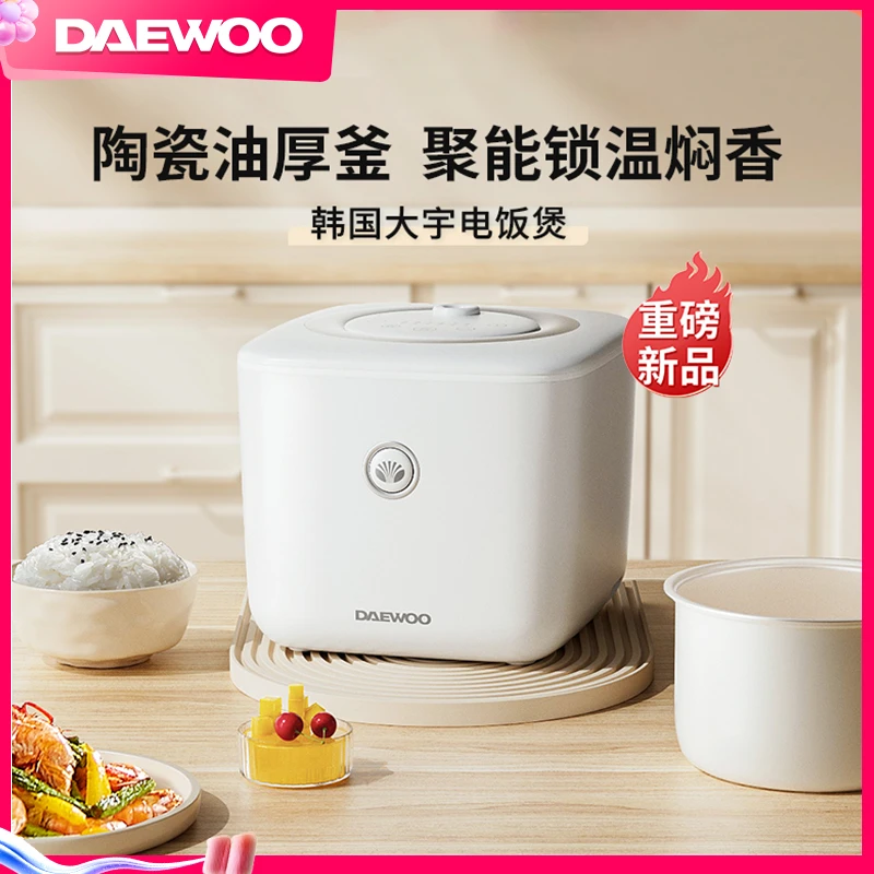大宇多功能家用宿舍小型3L还原柴火饭陶瓷厚釜全自动便携电饭煲