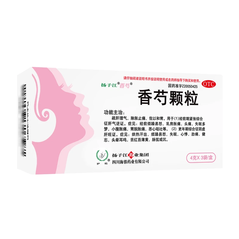 扬子江 香芍颗粒  4g*3袋 疏肝理气除胀止痛经前期紧张综合征经前烦躁易怒乳房胀痛头痛多梦小腹胀痛恶心呕吐失眠心悸健忘头晕耳鸣