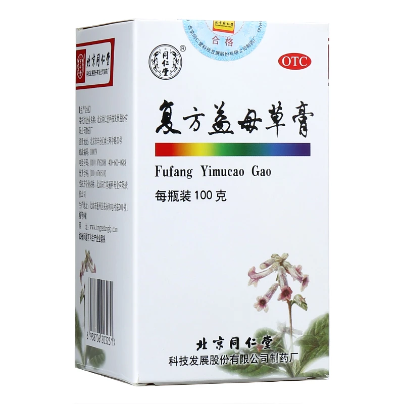 同仁堂 复方益母草膏 100g调经养血月经不调行经腹痛量少色暗
