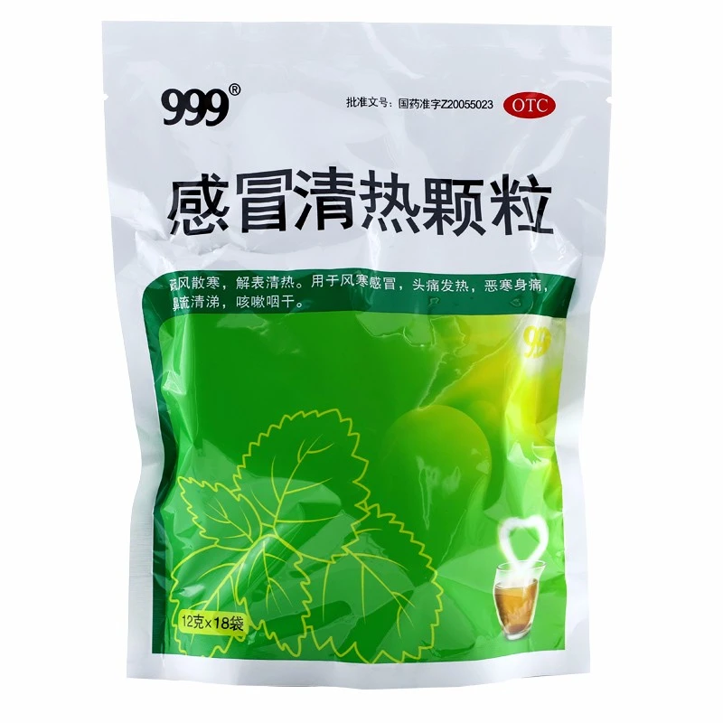 999 感冒清热颗粒 12g*18袋 头痛发热恶寒身痛鼻流清涕咳嗽咽干