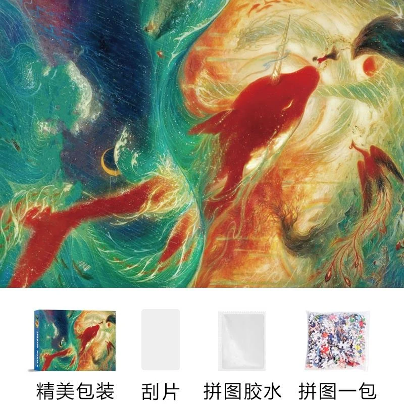 大鱼海棠H0006纸质拼图1000/500片款卡通动漫精美加厚礼盒包定制