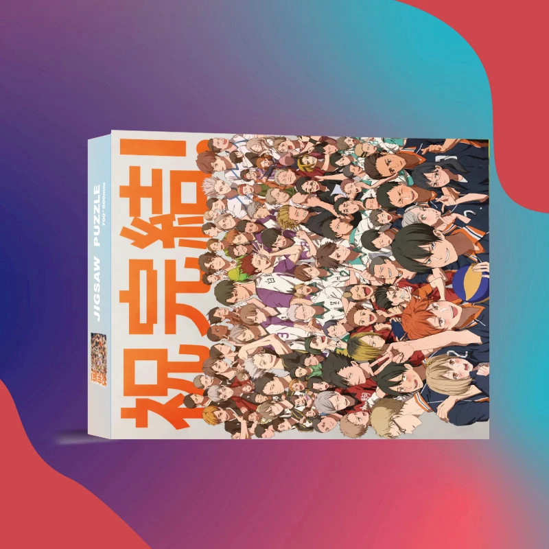 H0102排球少年合集1000片高难度拼图卡通动漫精美加厚礼盒环保