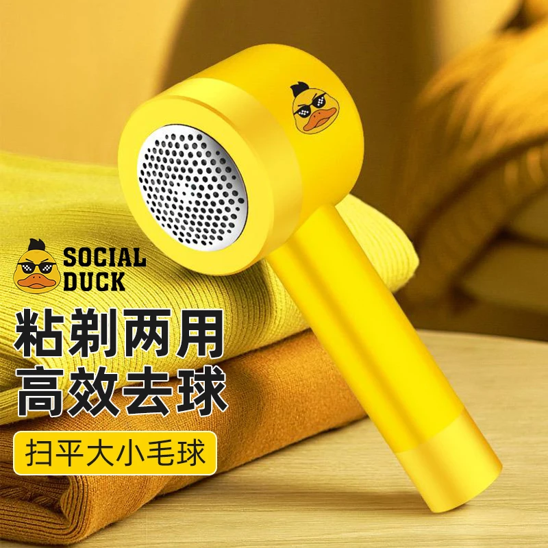 充电式毛球修剪器家用剃毛吸毛粘毛USB便携式大功率毛衣除毛球器