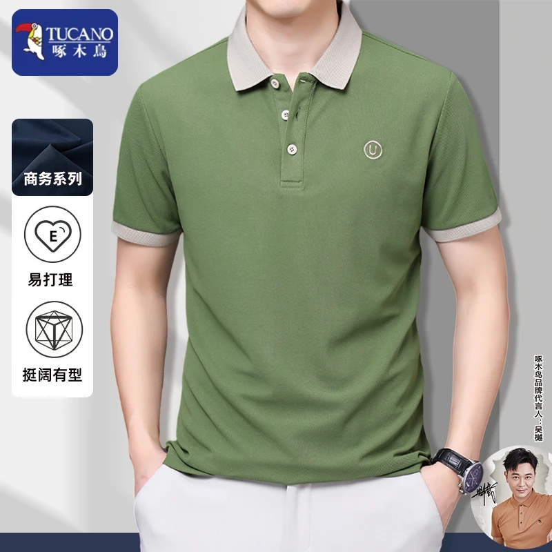 啄木鸟高级轻奢品质男装夏季半袖休闲翻领中青年薄商务透气POLO衫
