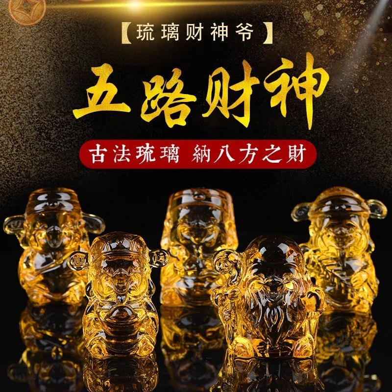 【福福】古法琉璃摆放在店铺家里办公室招元宝福财摆件+送大彩钱袋