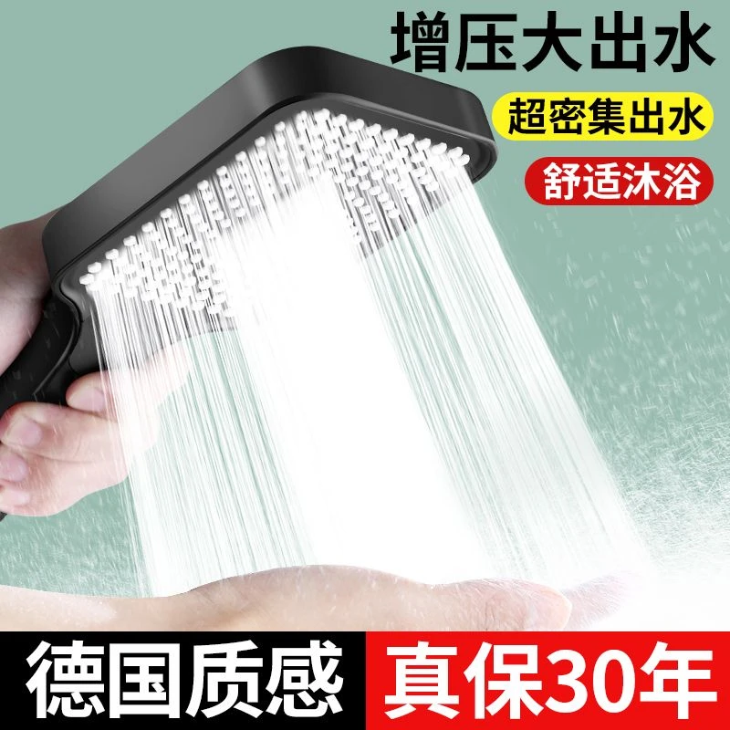 浴霸增压淋雨淋浴花洒喷头家用粗大出水孔沐浴家用洗澡加压莲蓬头