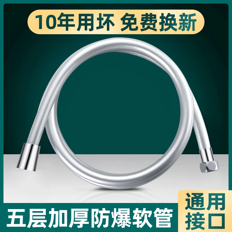 源头工厂花洒软管淋浴管喷头软管浴室淋浴管1.52米热水器连接防爆