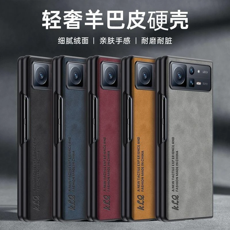 小米MIXfold2手机壳XiaomiMIXfold2折叠屏保护套全包防摔磨砂超薄