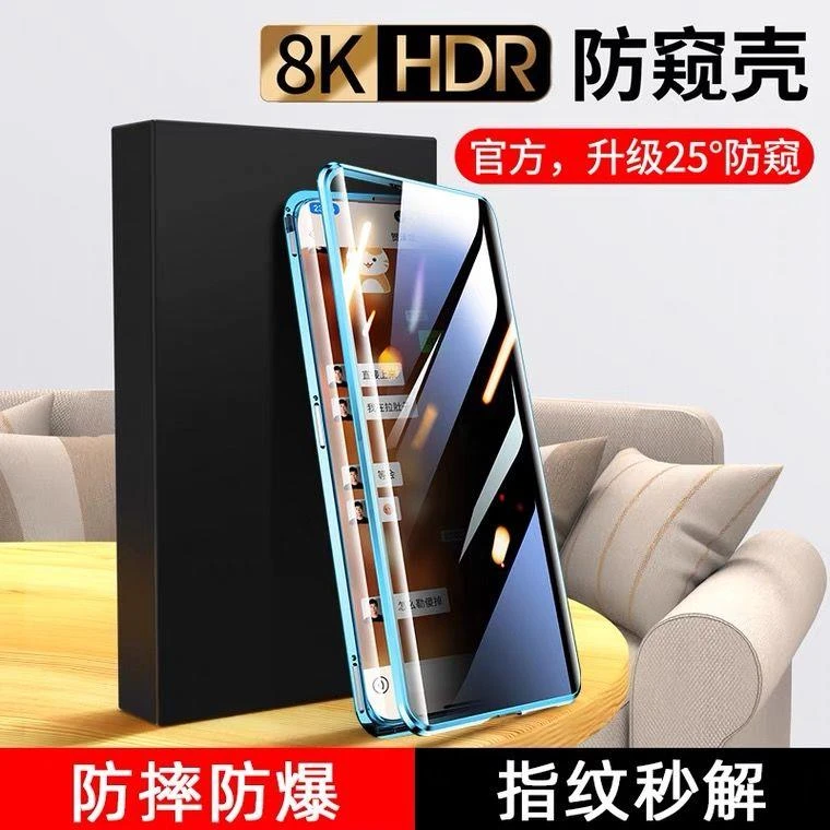 华为Mate30EPro手机壳防窥卡扣款LIO-AN00m镜头全包5G金属玻璃套e