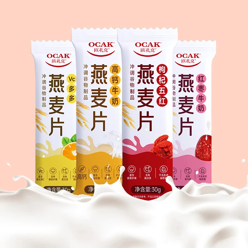 OCAK/欧扎克 多口味冲泡高钙牛奶麦片营养早餐（共240g）cc冲调