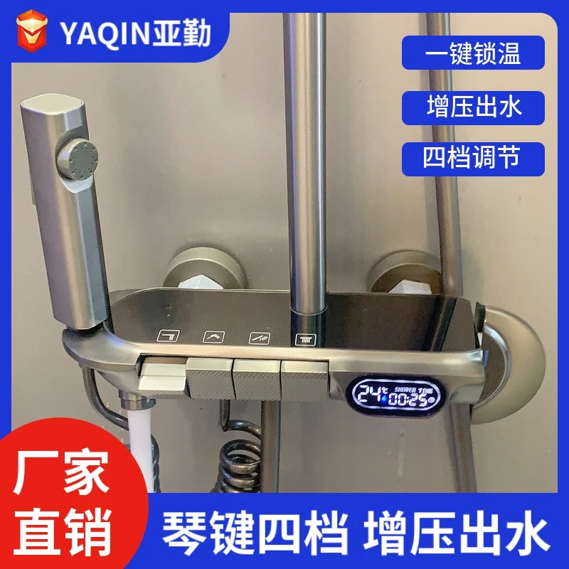 YAQIN亚勤-琴键花洒套装升级钢化玻璃台面家用卫生间全铜恒温数显