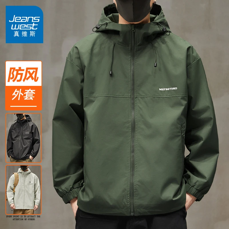 真维斯夹克男士时尚潮牌秋冬季新款休闲防风宽松痞帅百搭连帽外套