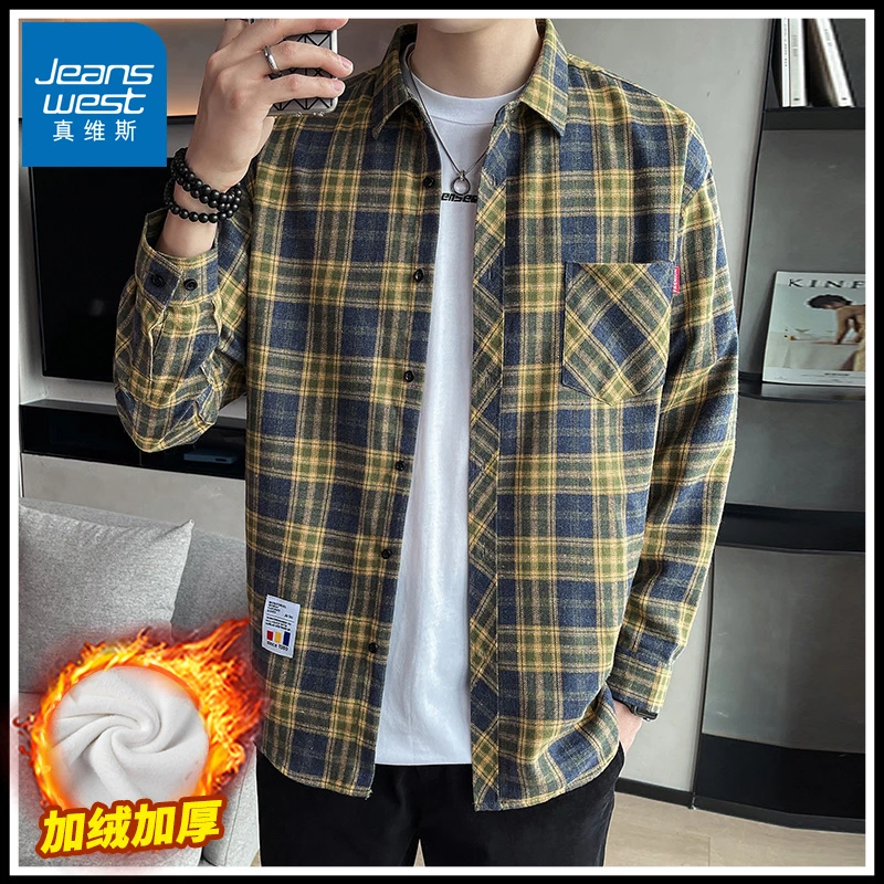 真维斯加绒加厚翻领衬衫男士秋冬季新款时尚帅气休闲长袖格子衬衣