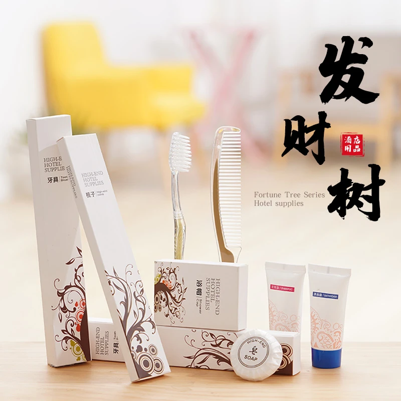 酒店宾馆洗漱用品全套定制一次性牙刷牙膏二合一套装家用待客拖鞋
