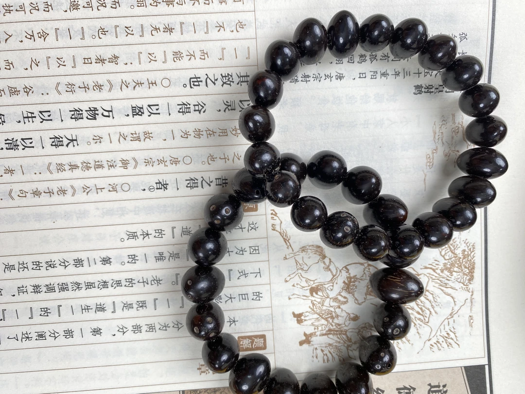 原生 天然 紫金鼠 时尚单圈手串【款号93*】