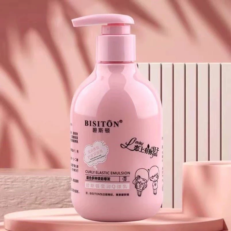 拍一发9碧斯顿弹力素理发店专用莹润Q弹乳护卷造型卷发保湿留香型