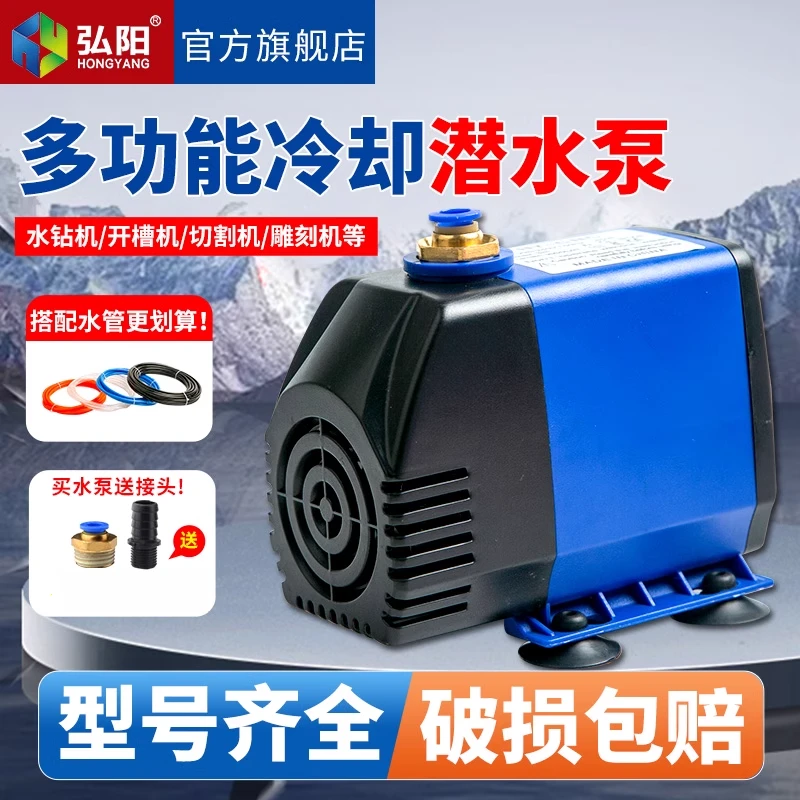 水钻抽水泵水泵小型220v循环抽水机专用打孔开槽水钻雕刻机潜水泵