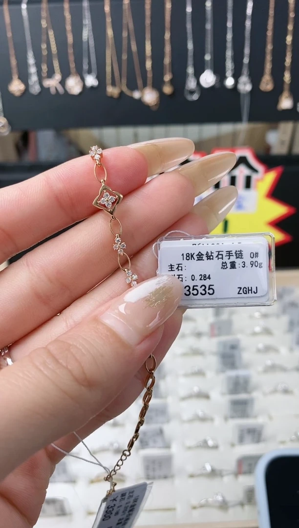 【闪购商品】钻石手链18K金镶嵌钻石首饰