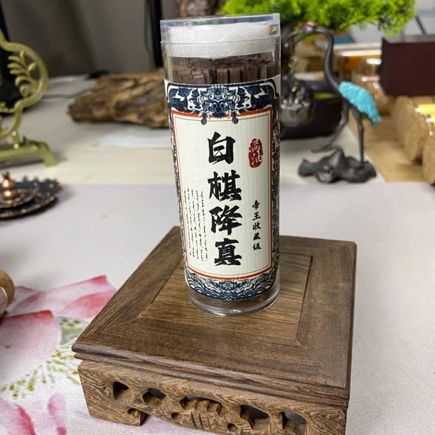 高阶收藏级 白棋降真香 60克线香