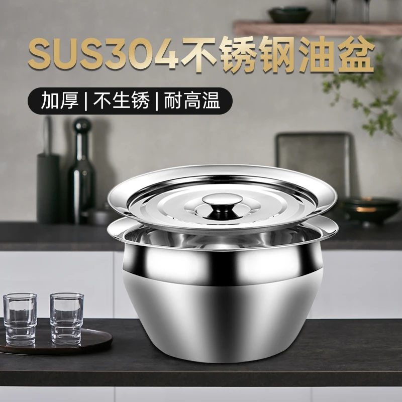 卢润牌特厚SUS304不锈钢油盆油缸调料缸油罐油鼓
