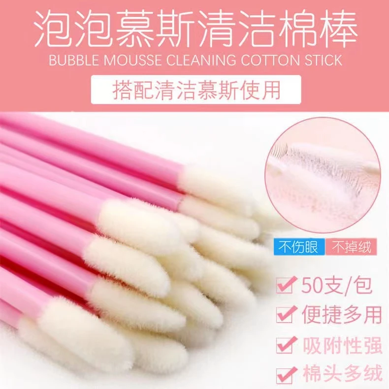 慕斯棉棒化妆刷便携式网红化妆刷慕斯棉棒便捷多用塑料软毛清洁