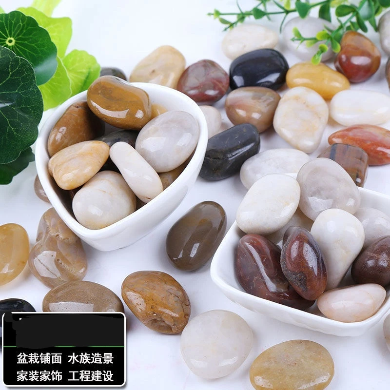 南京雨花石精品五彩鱼缸装饰鹅软石景观石水族工程园林铺路造景石