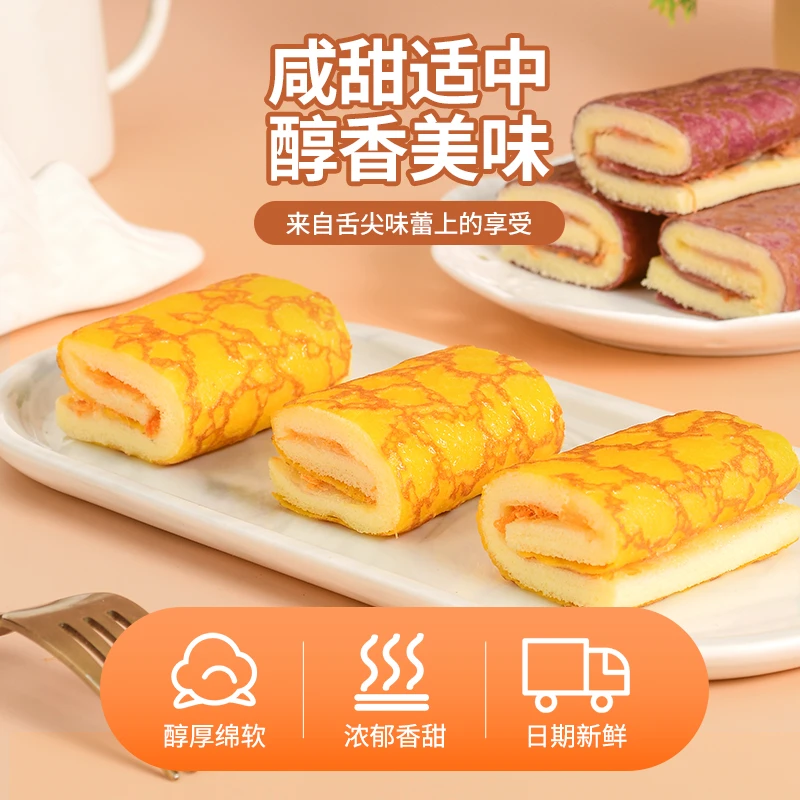 金黄新鲜蛋皮吐司沙拉肉松面包代餐新鲜营养夹心香甜软糯美味好吃