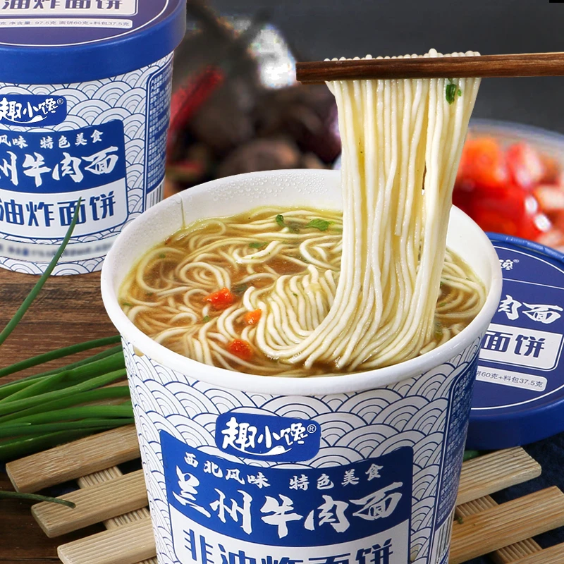 19.9【12桶兰州牛肉面】方便油炸劲道口味即食冲泡新老携带碳水食用