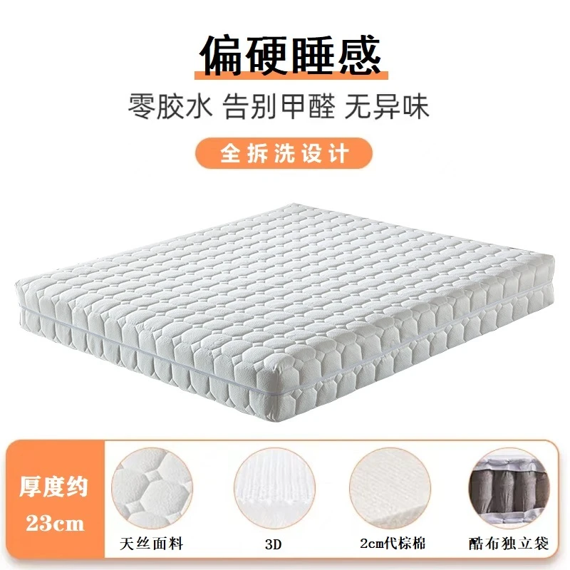 [老人款腰突腰肌劳损选择]全拆式弹簧床垫透气护脊型独立袋装床垫