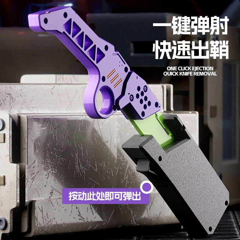 儿童3重力弹射战术刀一键出鞘指尖旋转萝卜刀男孩解压玩具刀模型