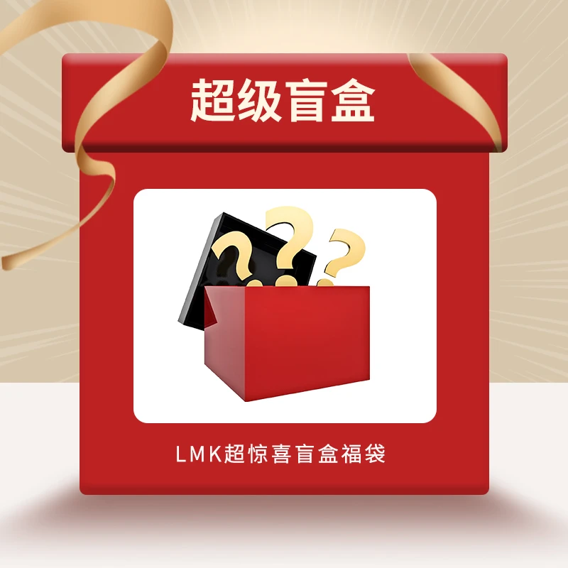 【专柜好货】法国LMK品牌包包08