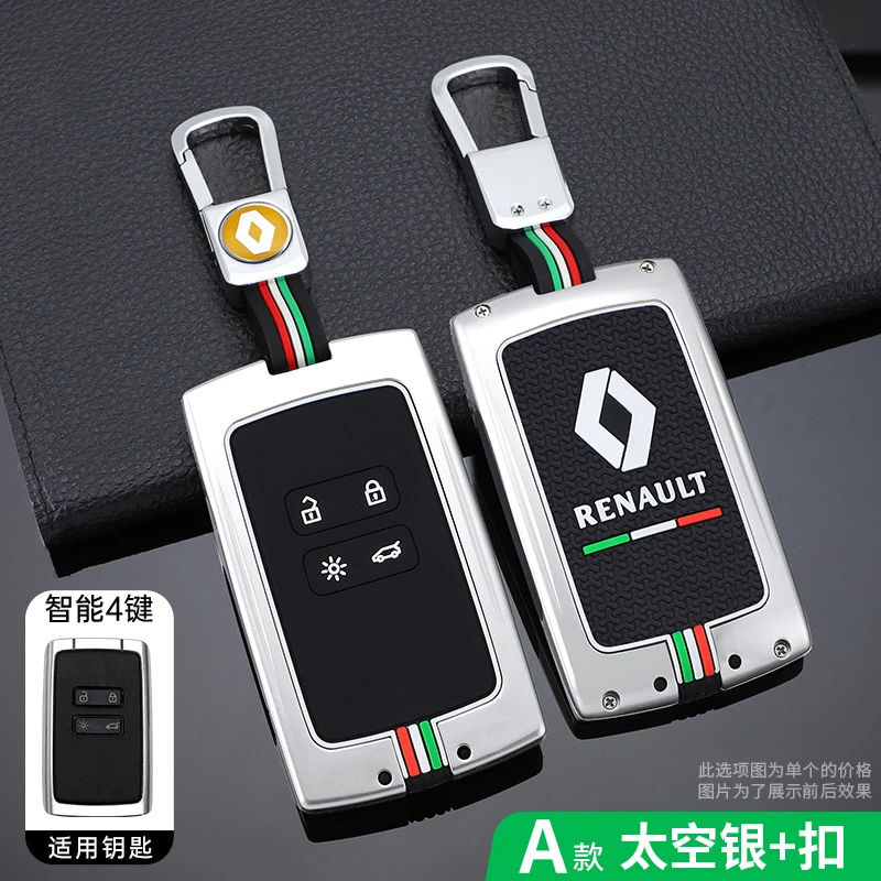 雷诺钥匙套科雷嘉科雷傲诺科雷缤e诺钥匙包汽车钥匙扣遥控专用壳