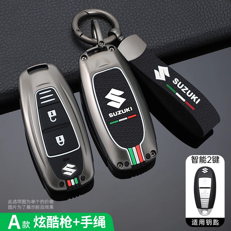 长安铃木钥匙套维特拉骁途启悦锋驭汽车钥匙扣遥控专用高档钥匙包