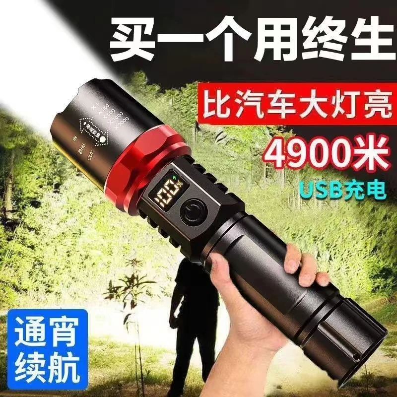 强光手电筒便携充电款超亮户外变焦灯远射聚光led灯家用照明