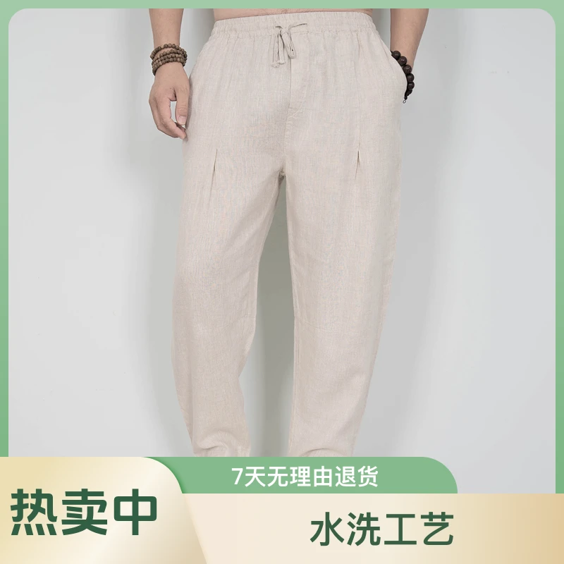春夏新款男士纯亚麻休闲裤百搭长裤男款大码裤子
