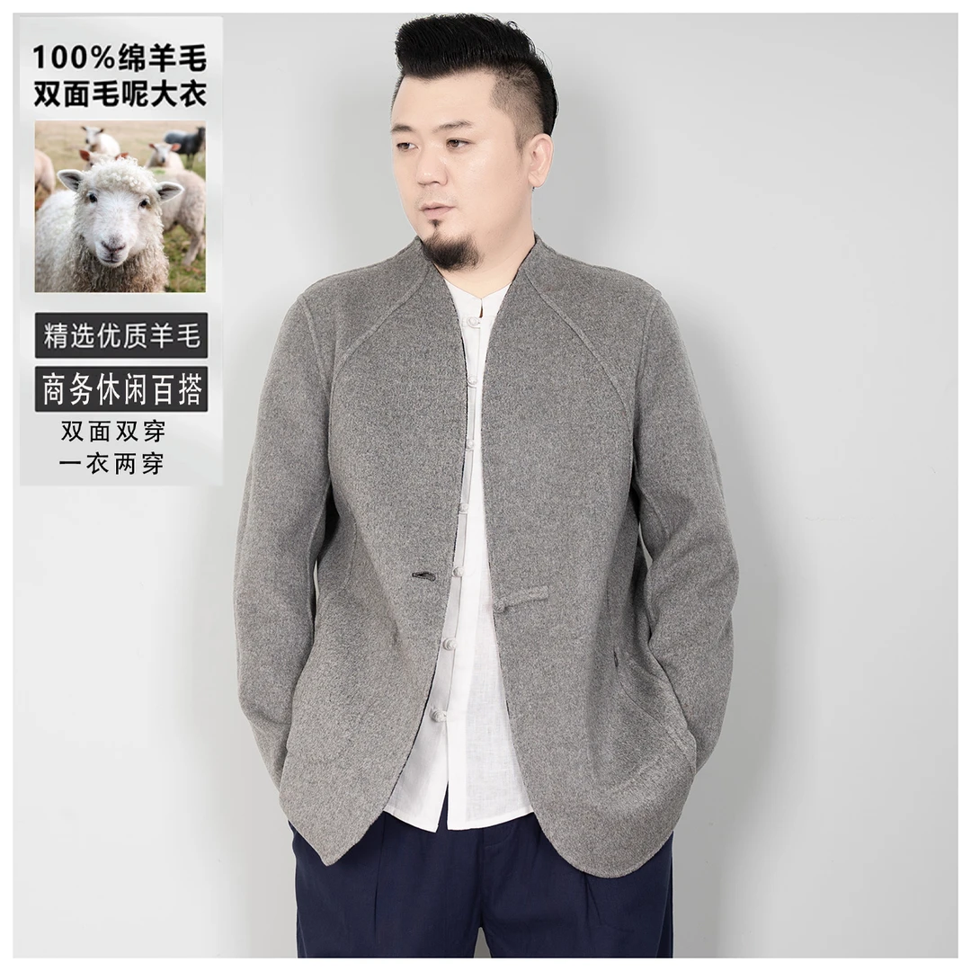 新款男士中国风商务休闲外套中式双面双穿呢大衣复古文艺夹克