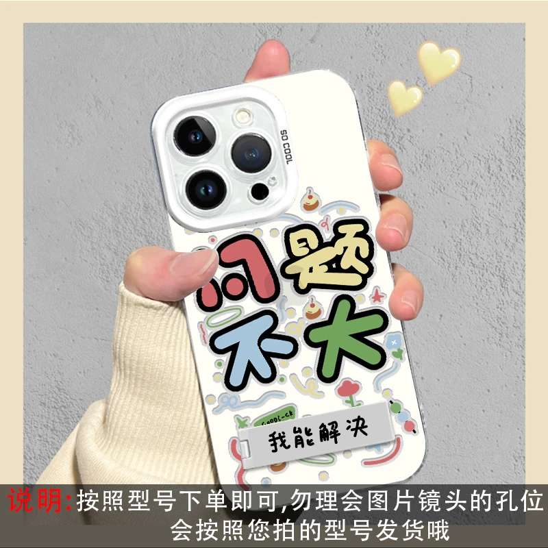 问题不大天使眼金属支架适用苹果15Plus防摔手机壳iPhone新款全包