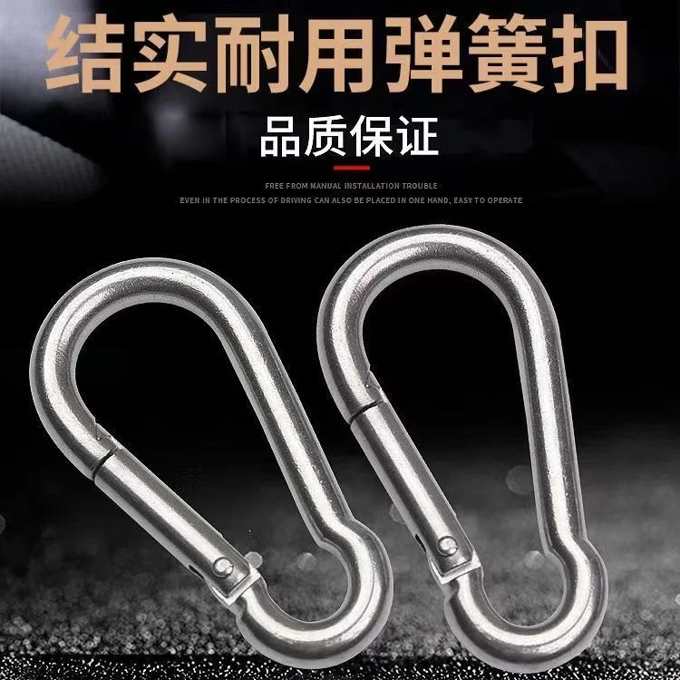 遮阳网挂钩 铝扣挂钩自动挂钩耐用防水结实固定安装钥匙扣