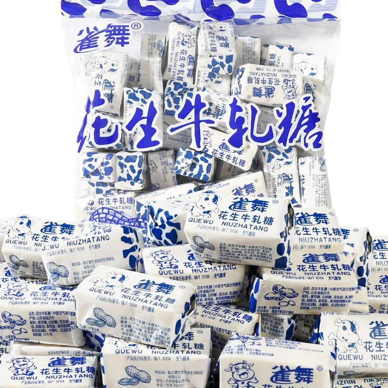 牛轧花生糖奶糖童年牛轧糖婚庆喜糖年货礼盒批发散装零食糖果