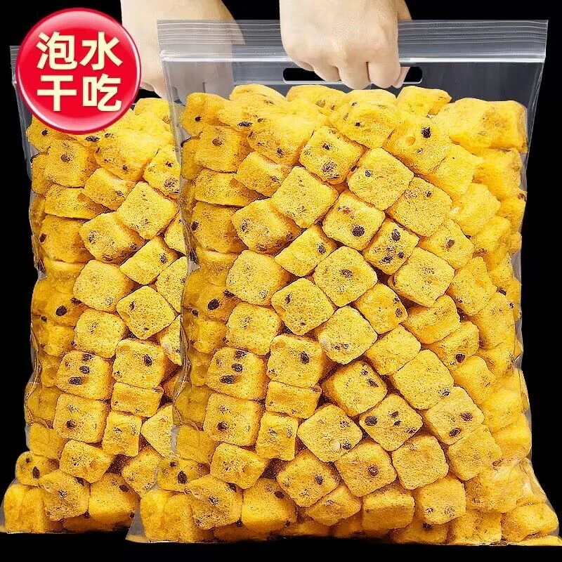 冻干百香果块纯鲜果汁夏季冷泡茶干吃水果茶可搭配柠檬青桔干泡水