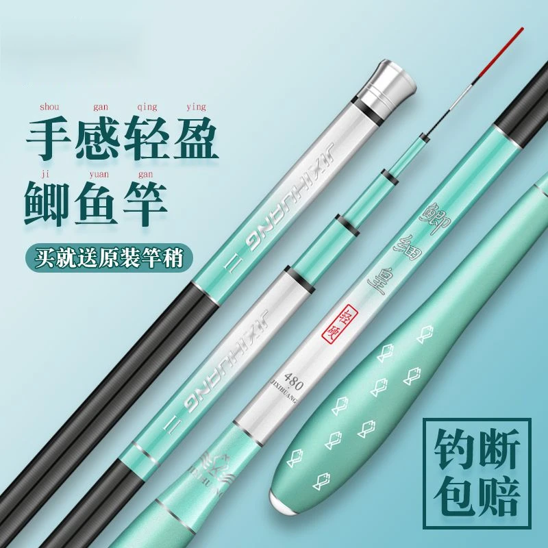 鲫鱼超轻超细超硬台轻量手竿传统大品牌6代鱼竿谷麦竿大品牌鱼竿