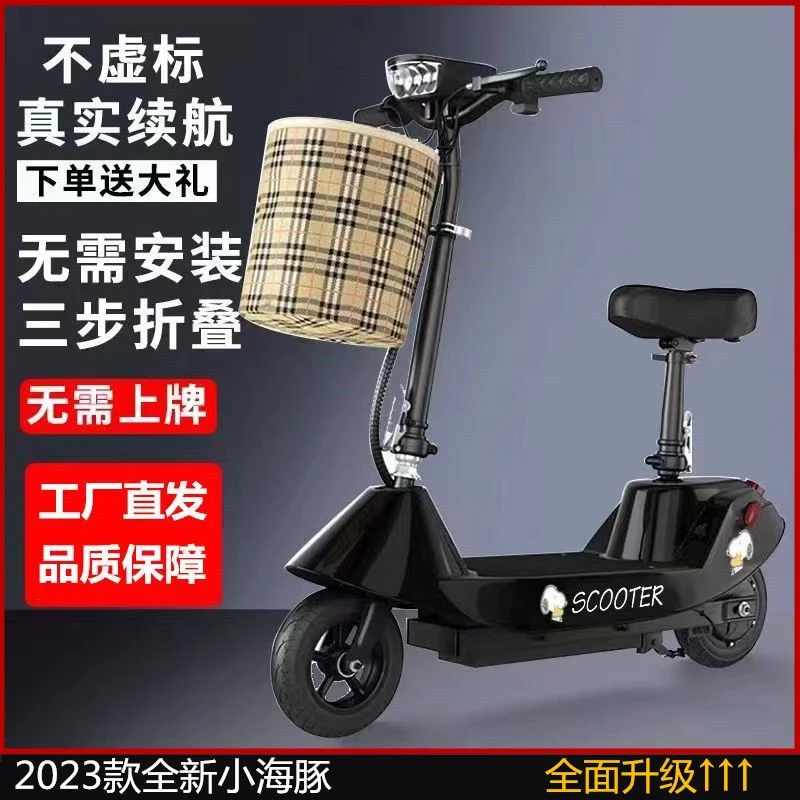 迷你超长电瓶电动滑板车折叠型滑板成人学生代步便携两轮休闲踏板