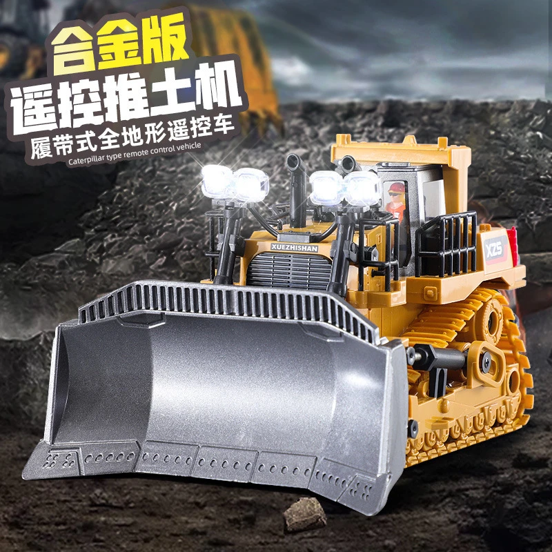 学智善充电自动遥控推土车合金铲车电动工程车遥控玩具履带式耐摔