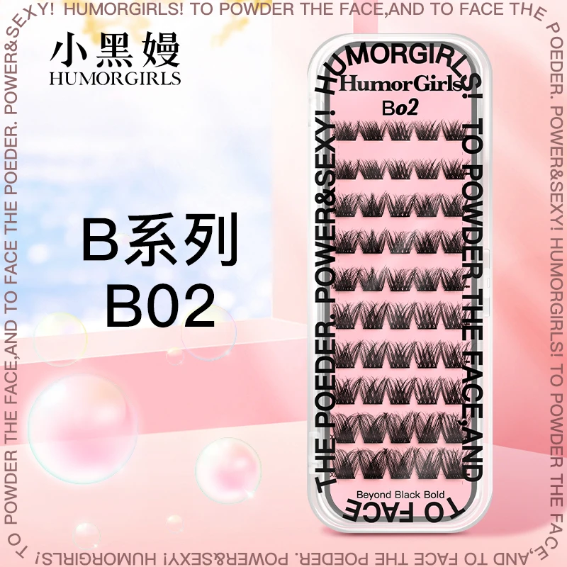 小黑嫚B02睫毛浓密蓬松D翘大卷分段式自然仿真柔软混合装假睫毛
