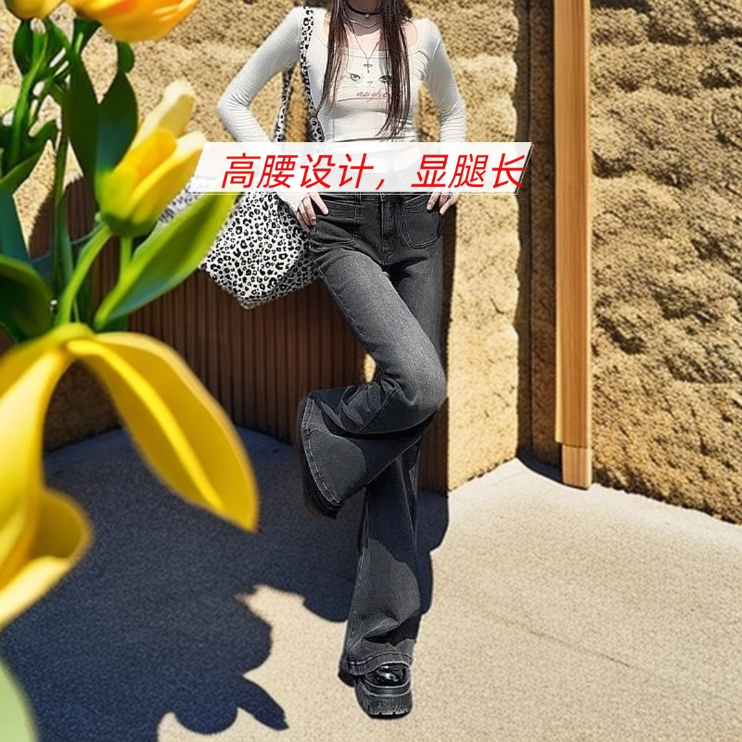 灰色牛仔喇叭裤高腰休闲