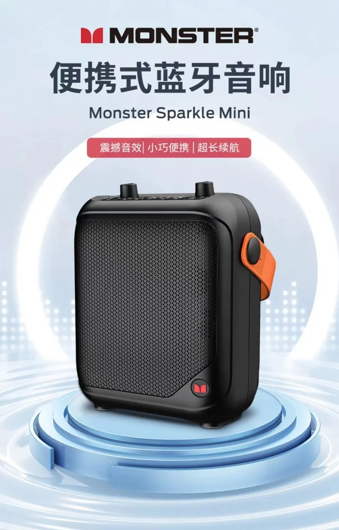魔声蓝牙音箱便携低音炮广场舞手提大功率音响大音量音柱