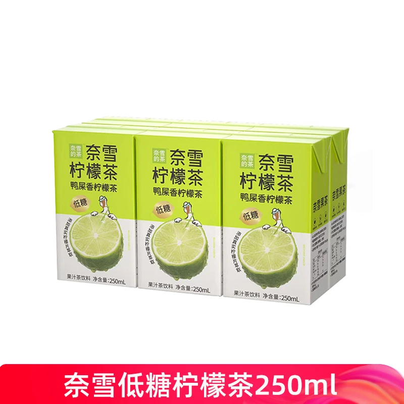 奈雪的茶 低糖不涩 鸭屎香柠檬茶 清爽果汁茶饮料250ml/瓶